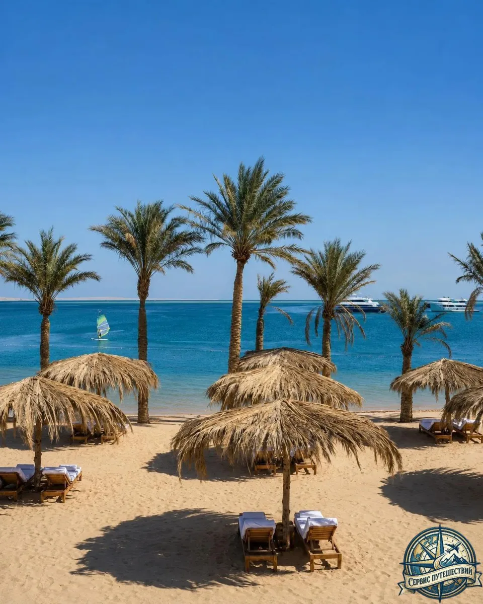 📍Serry Beach Resort 5* — стильный дизайнерский отель в Хургаде 🇪🇬 с эстетикой соврем...