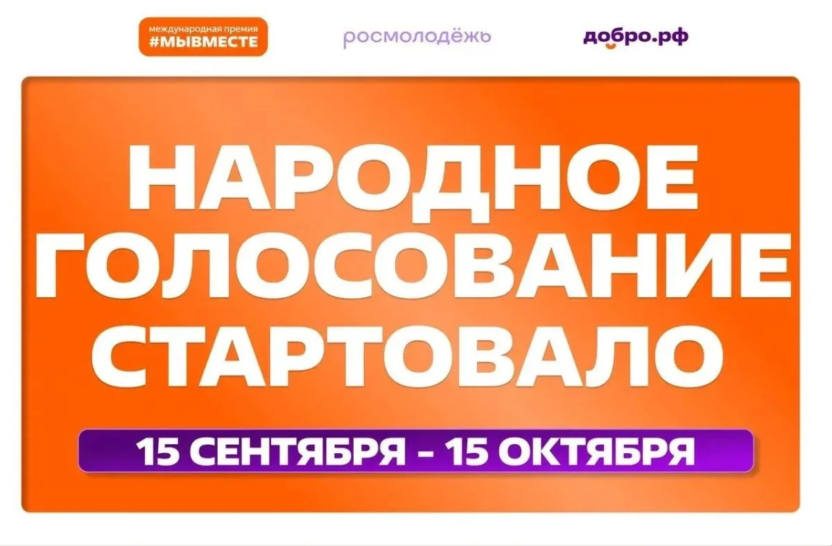 Добрый день! Разместите, пожалуйста, в своих госпабликах и пройдите опрос сами. Давайте...