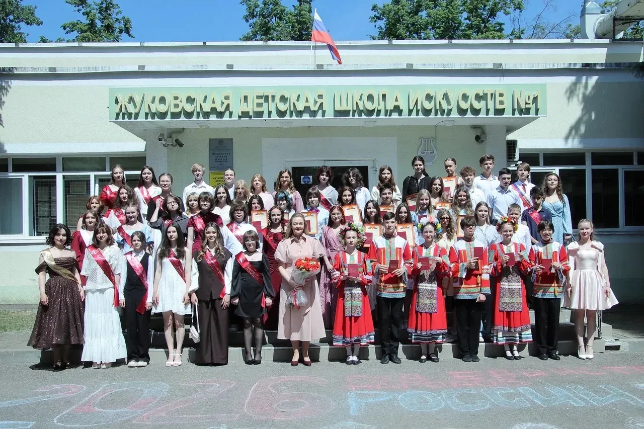 🎉  ПОЗДРАВЛЯЕМ ВЫПУСКНИКОВ-2026!!!