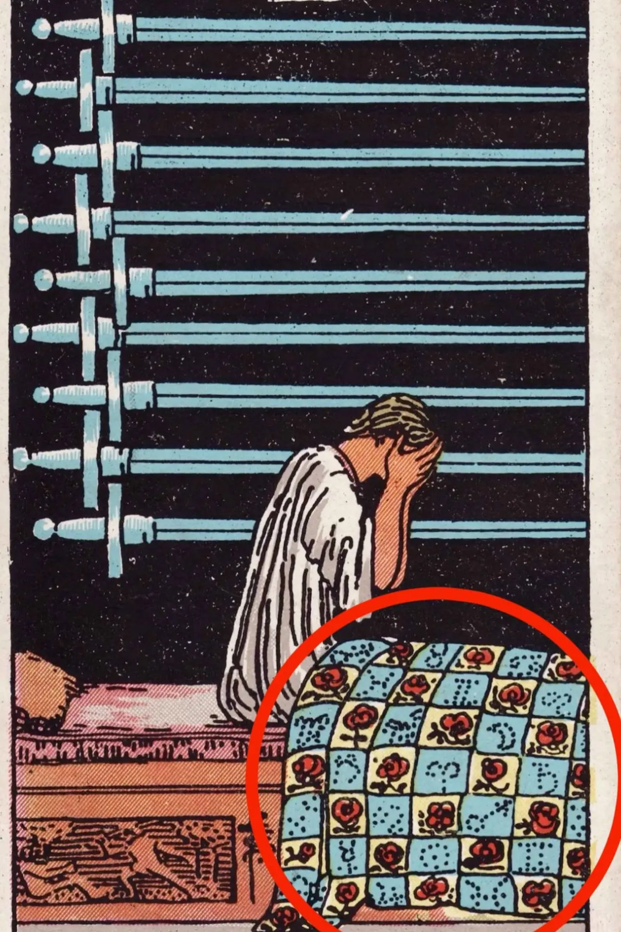 А???