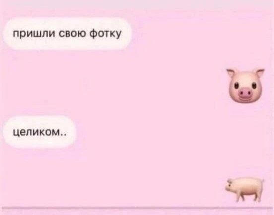 Нюдсы бывают разные )