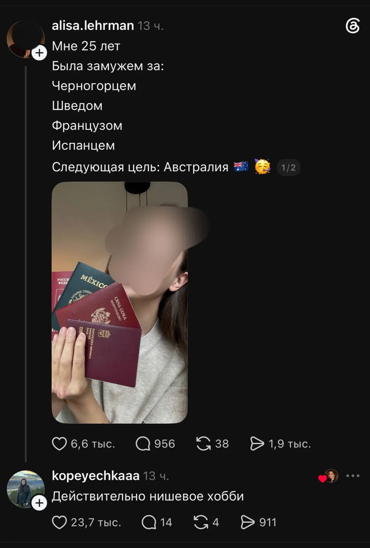 А мы просто магнитики возим из путешествий 🤪