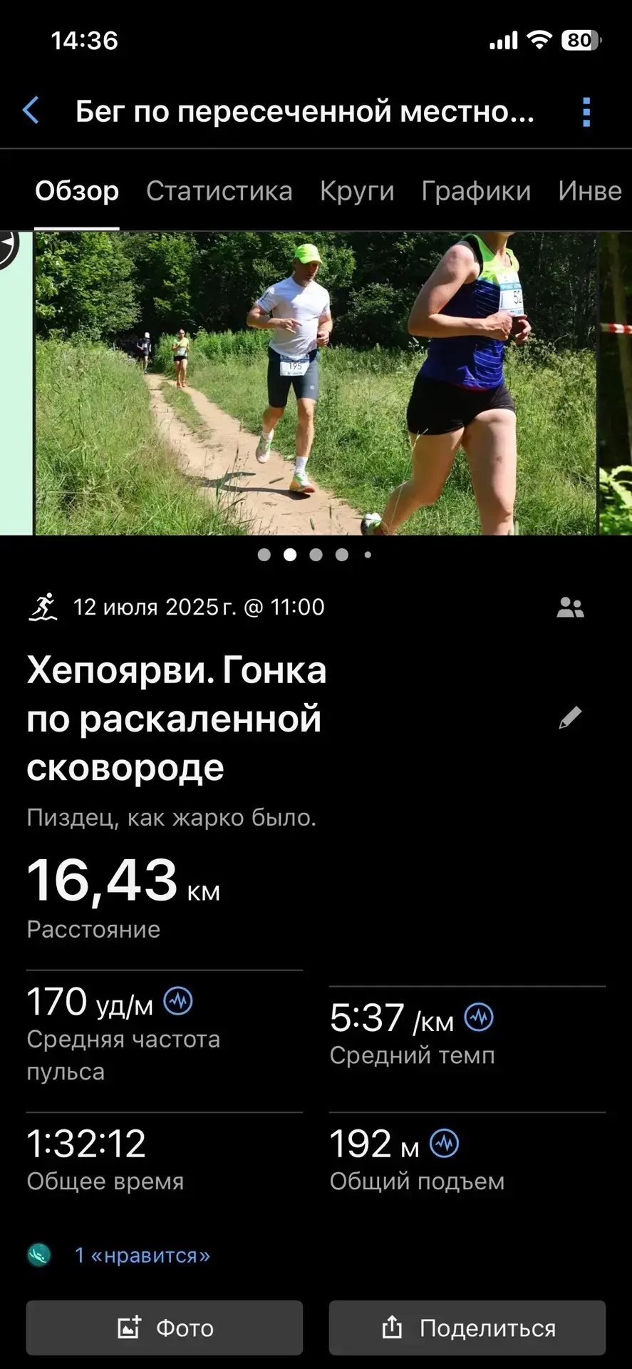 Настало время рубрики «ГОРДОСТЬ ТРЕНЕРА»