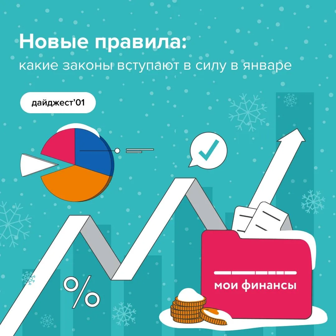 👵 Страховые пенсии увеличат на 7,6%

Увеличение коснется не только самой пенсии, но и сопутствующих