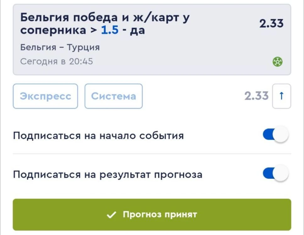Бельгия должна выиграть: играет дома, сильнее по составу и турнирной форме, у Турции — ...