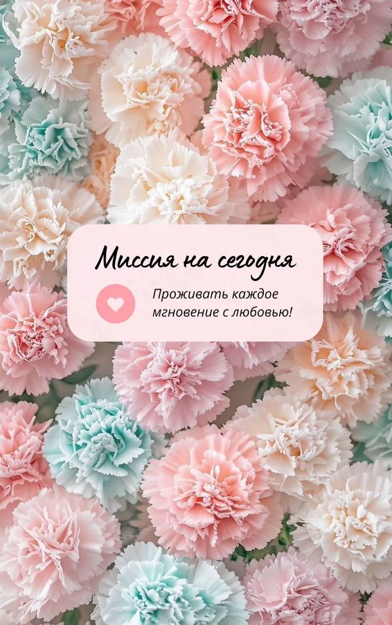 Настроение 💫

Открытки в MAX ️💌Подписаться