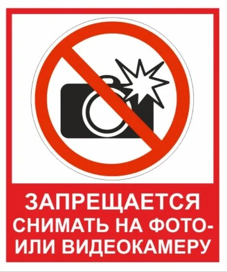Важное напоминание от МВД и УФСБ:

На территории ЛНР действует военное положение. Публикация фото, в