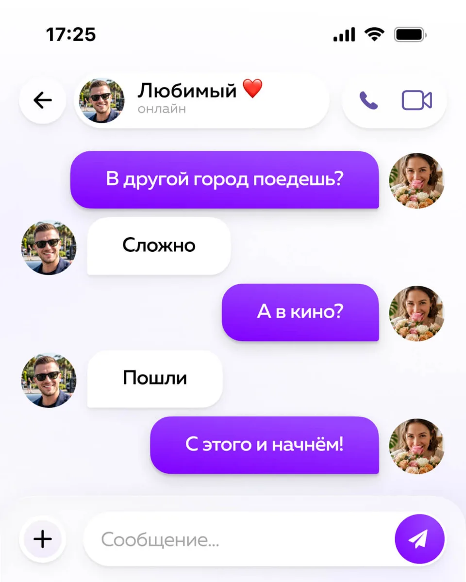 Если друга сложно вытащить в путешествие, начните с кино 😏