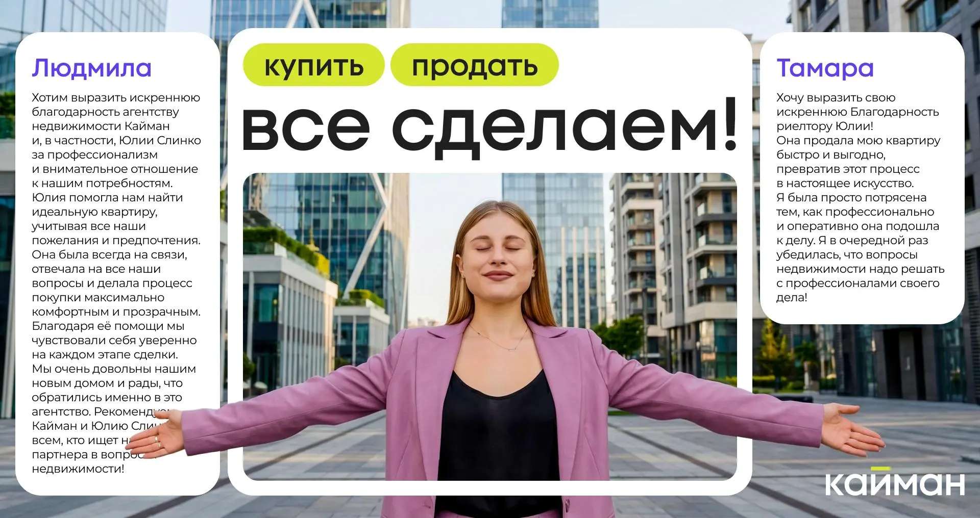 🔑 Квартира не продается месяцами? Значит, ее продают неправильно  Пока вы ждете покупателя на старую