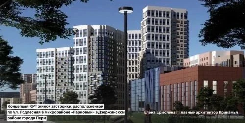 На Парковом построят бассейн и высотный жилой квартал 🏙️🏊🏼‍♂️