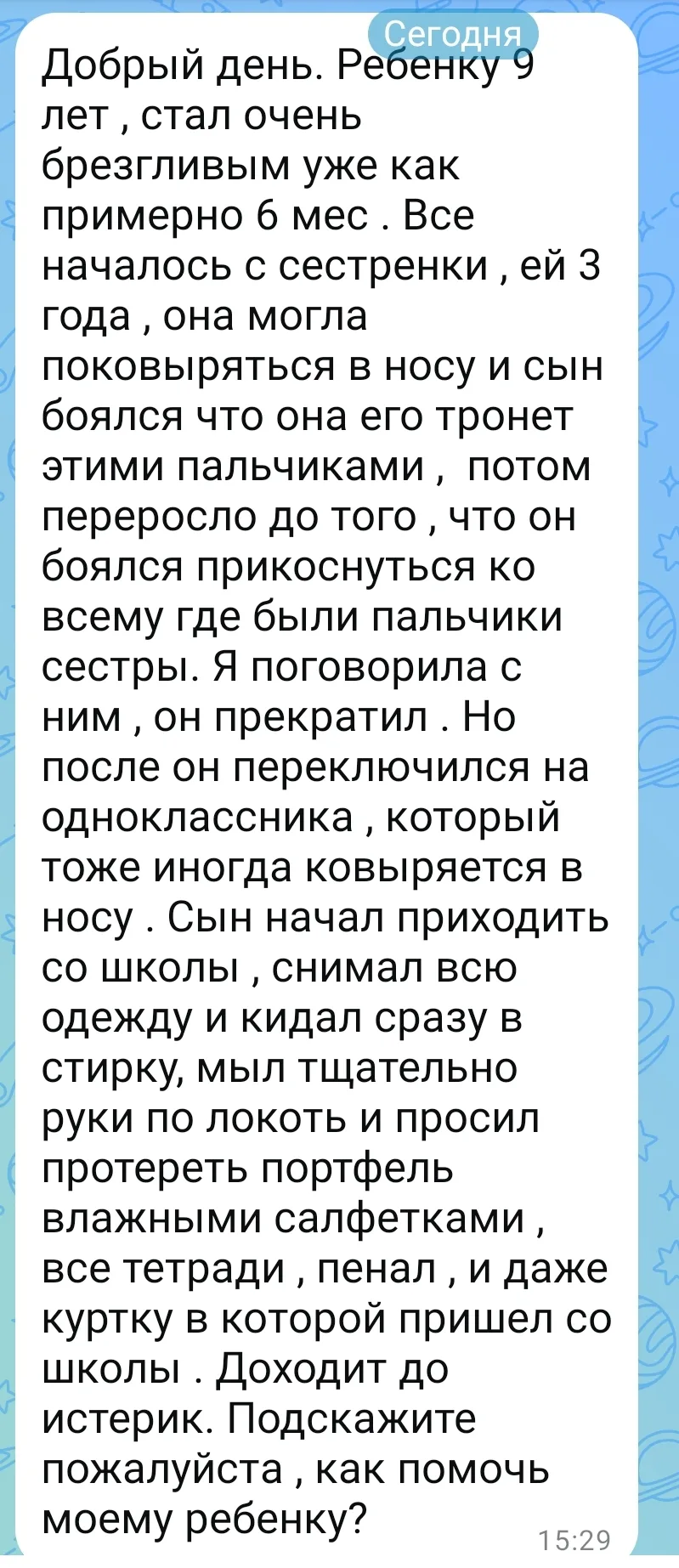 Девочки, добавление к ответу от моей подруги и по совместительству коллеги