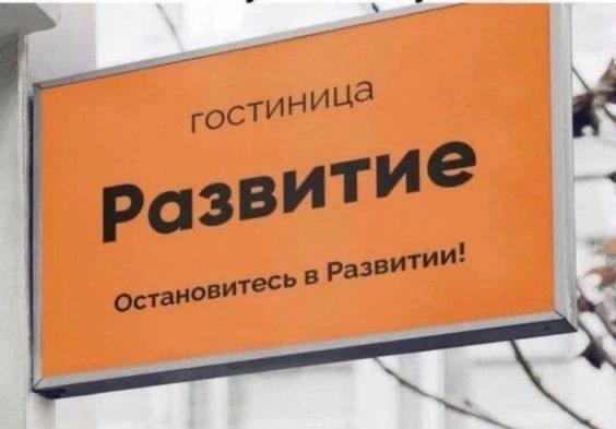 Приколы