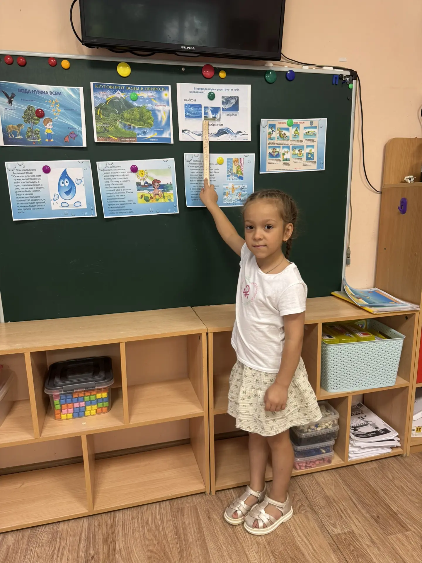 🎉 Познавательное мероприятие «День Воды» в детском саду! 🎉

Сегодня во всех группах прошёл интерес
