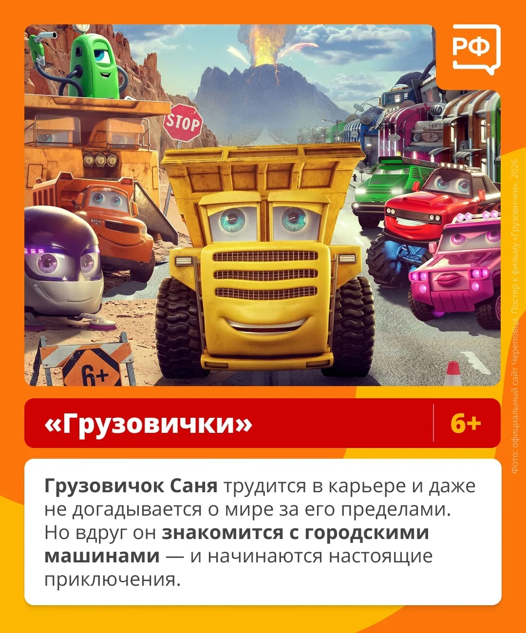 Кинотеатры Тюмени приглашают на майские праздники  В Тюмени в майские праздники в кинотеатрах идут ф