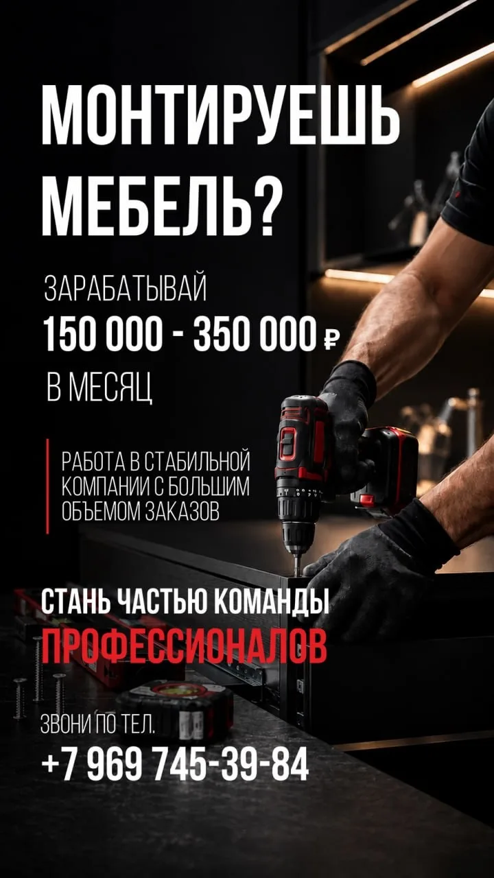 Телефон:
