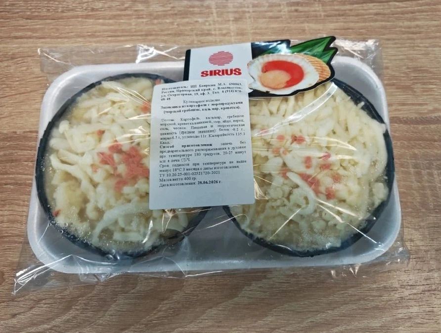 Наш продукт - ваша любовь с первой покупки 😋❤