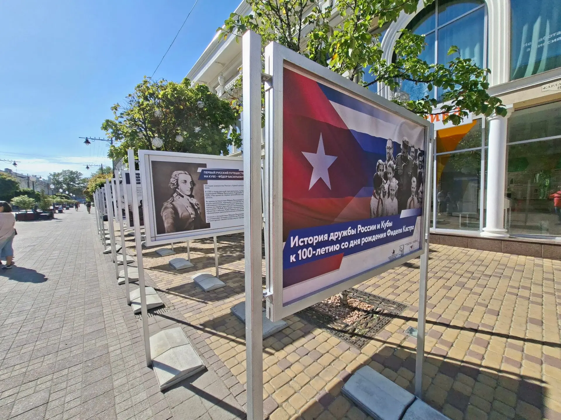 🇨🇺 100 лет Фиделю Кастро: Крым присоединяется к юбилейным мероприятиям