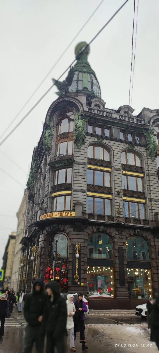 Доброе утро всем!)