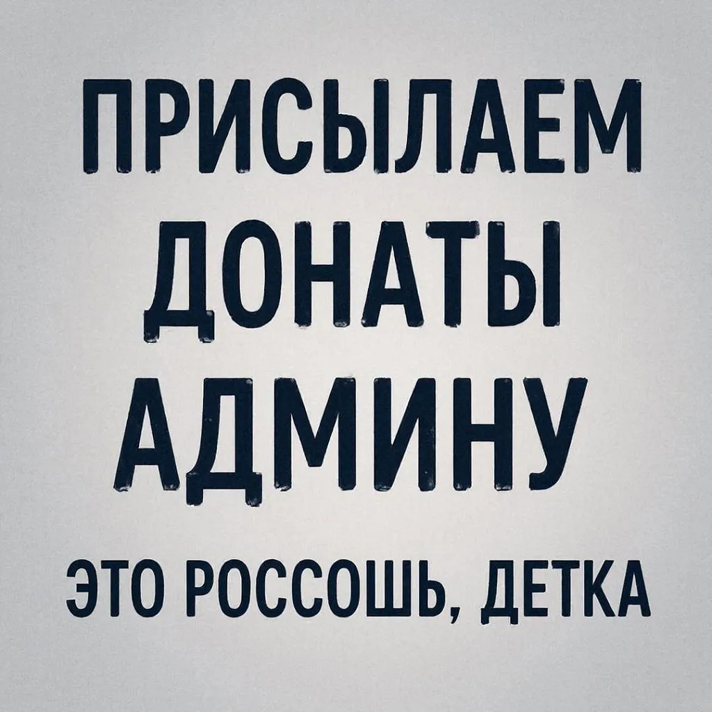 «На кофе» — поддержать автора