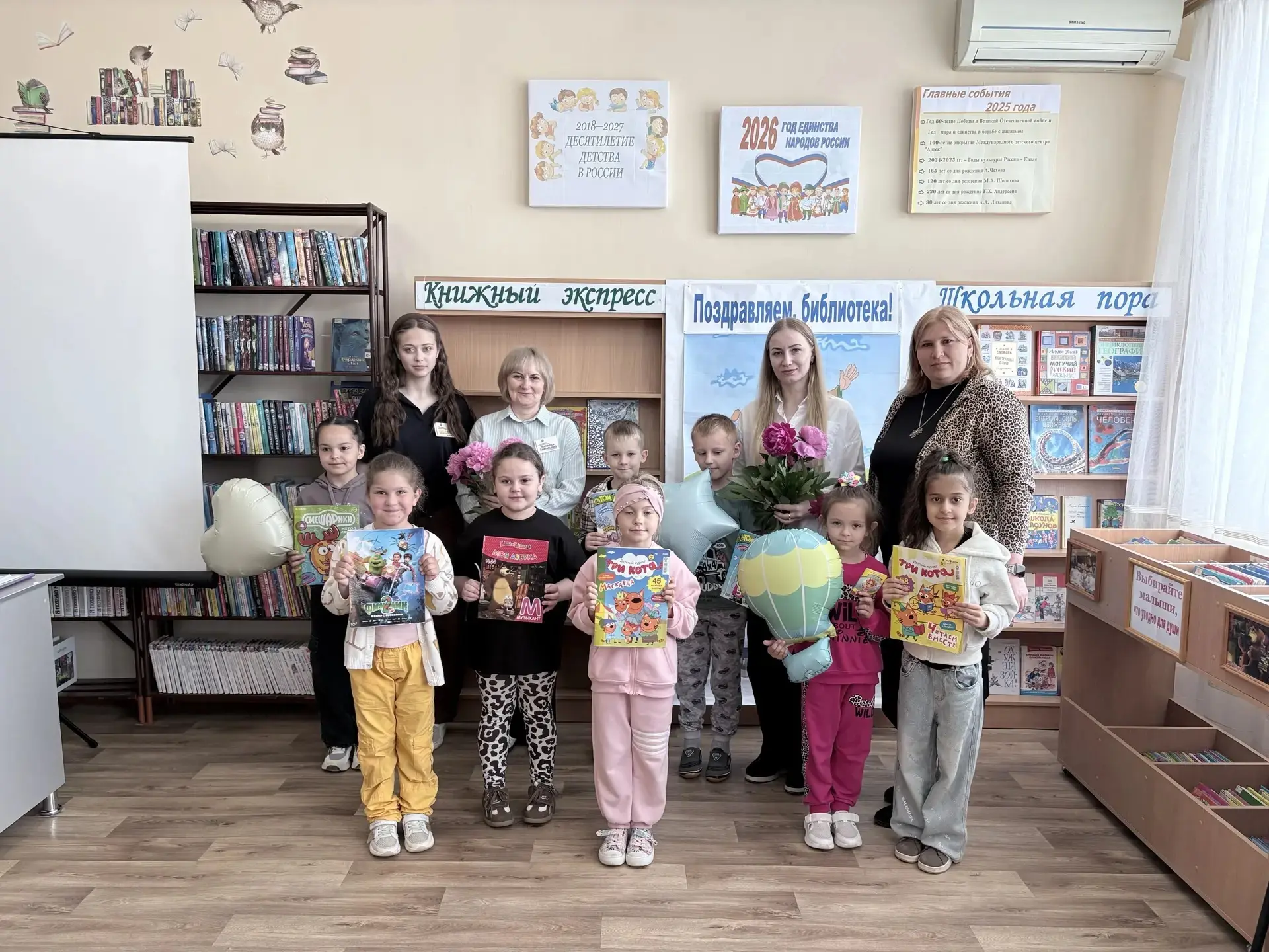 В детской библиотеке прошёл День открытых дверей  «Добро пожаловать, читатель!». Поздра...