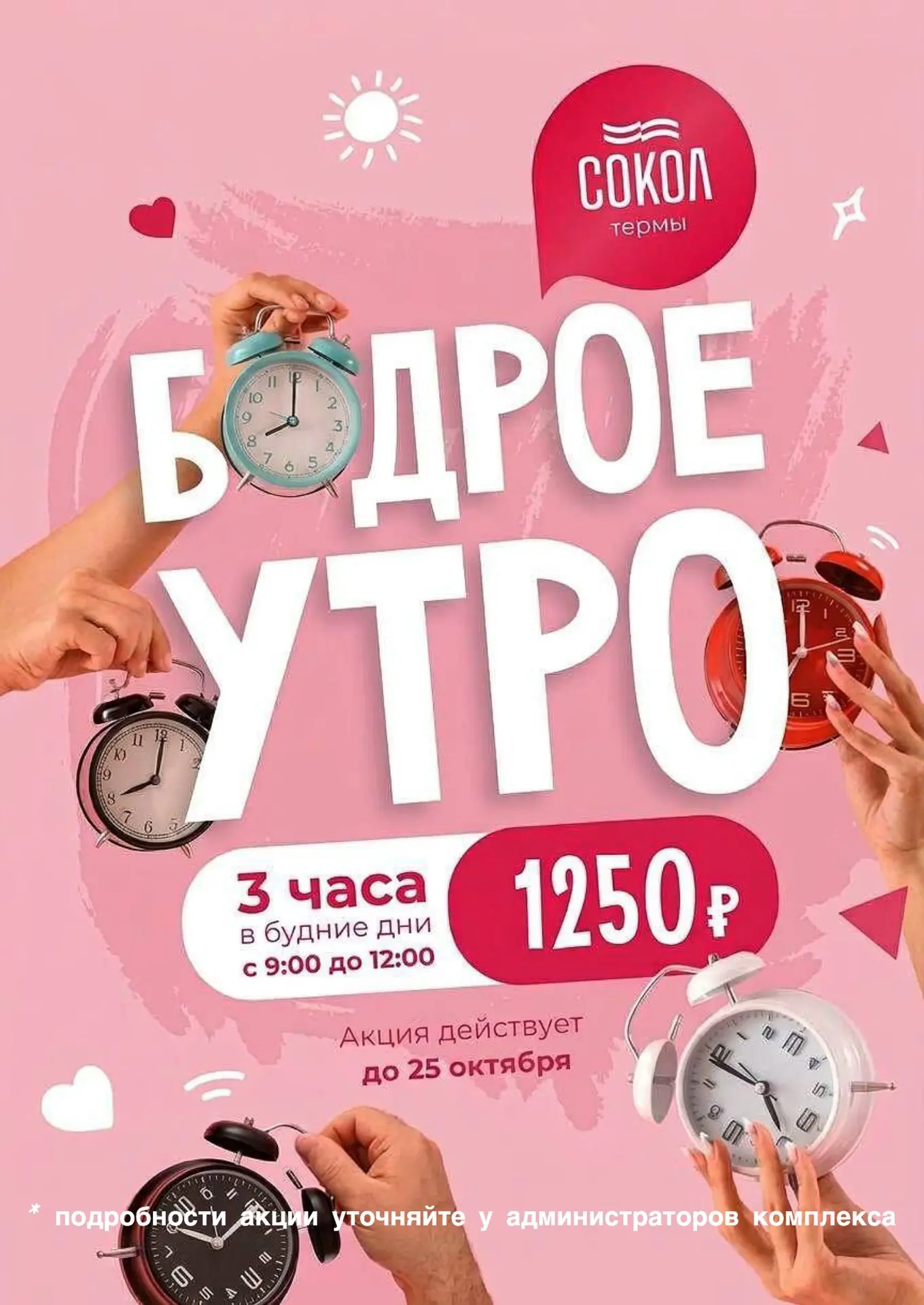 Девушки, откроем секрет, как сделать утро не просто добрым, а божественно прекрасным. П...