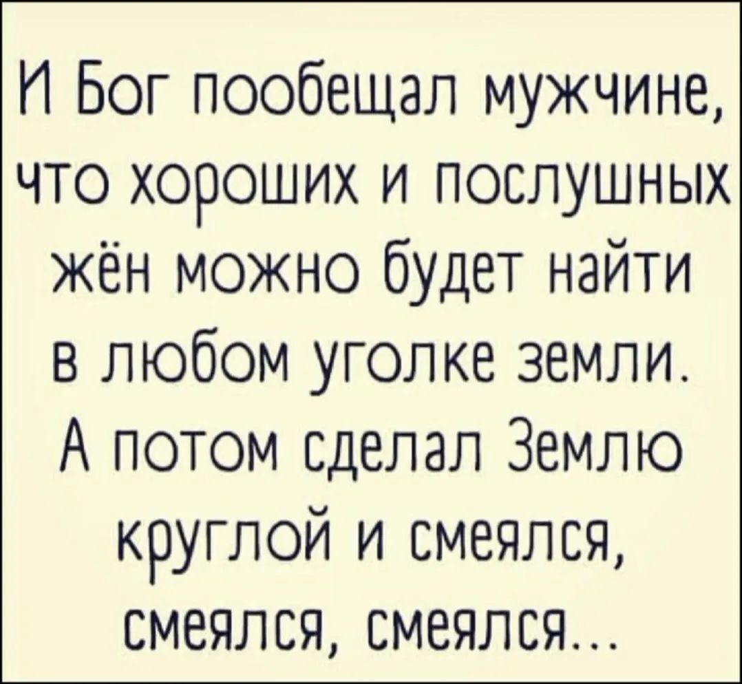 #Мыслинаночь