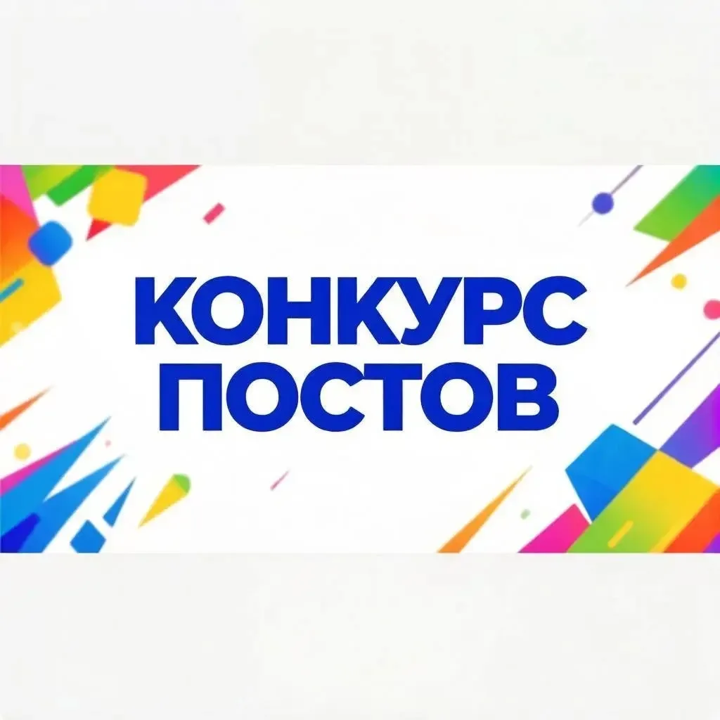 Уважаемые родители, наша команда участвует в региональном этапе военно-патриотической игры "Зарница 