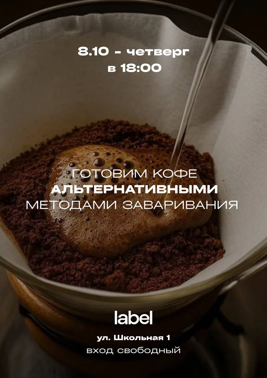 Бесплатная дегустация