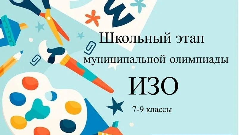 🎨 НАШИ ХУДОЖНИКИ — ЛУЧШИЕ! ПОЗДРАВЛЯЕМ ПОБЕДИТЕЛЕЙ И ПРИЗЕРОВ! 🏆