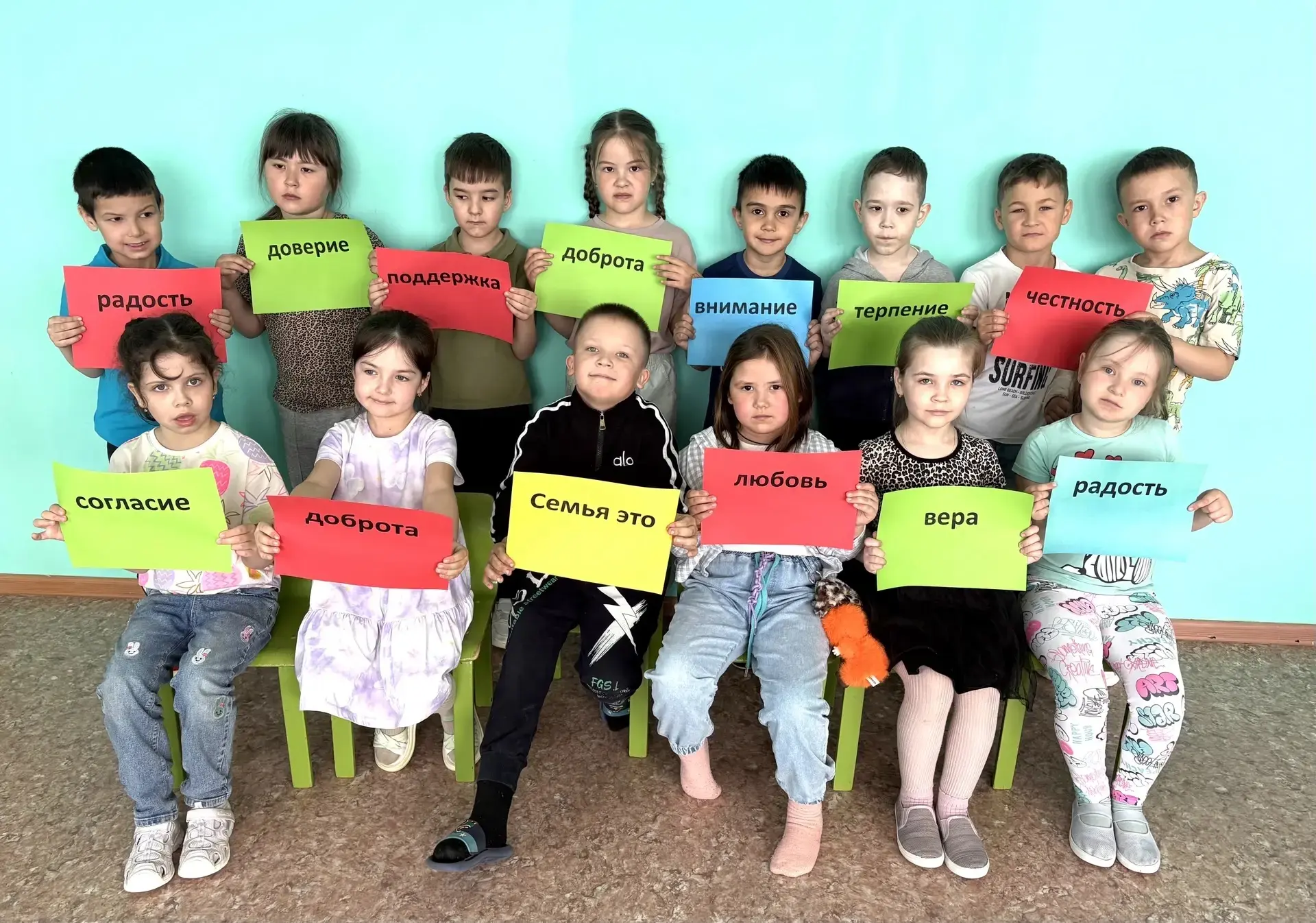 Ежегодно 15 мая отмечается Международный день семьи. День семьи – радостное событие, по...