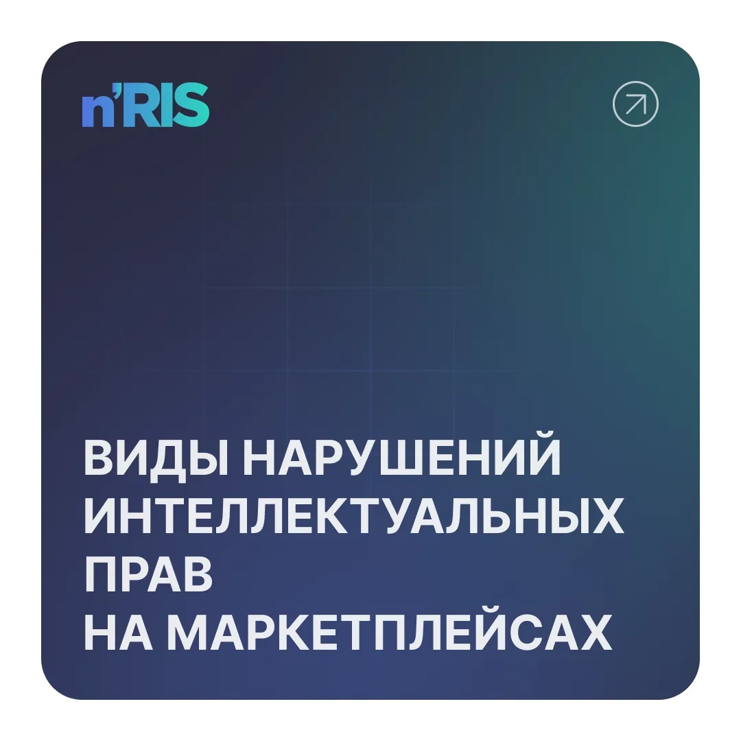 Скопировать чужую карточку на маркетплейсе можно за пару минут. С ростом популярности м...