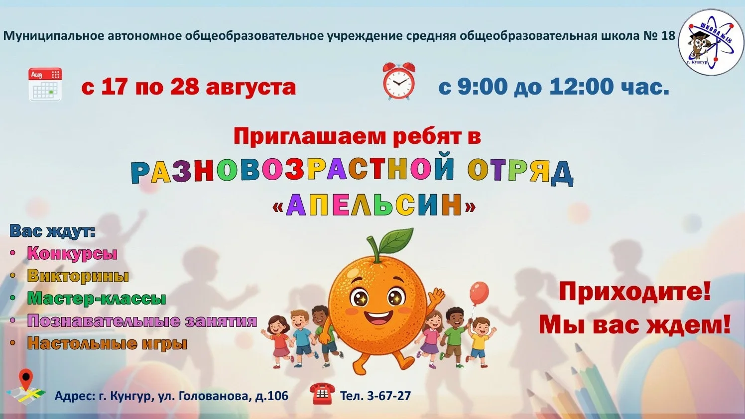 Медиа публикации