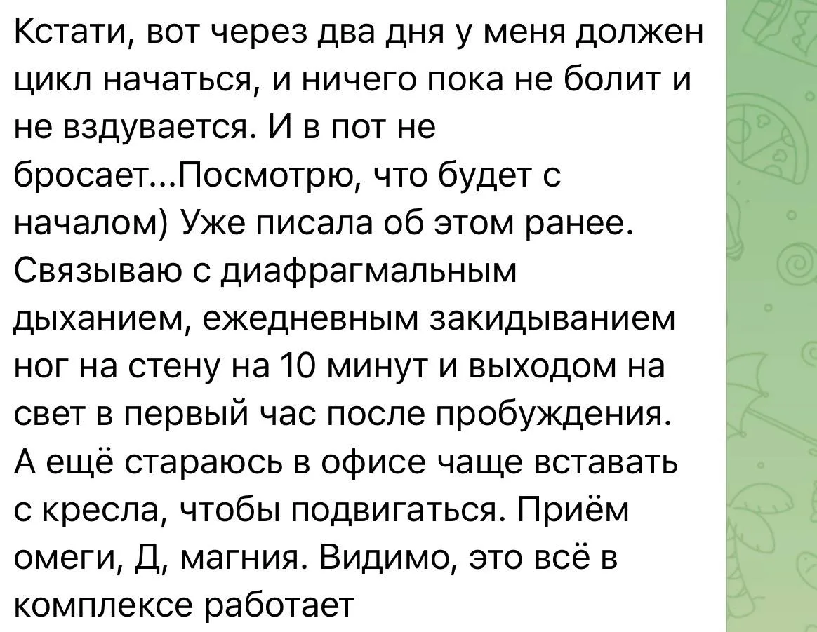 Когда уже завершилось 2 потока интенсива, я уже вижу долгосрочные эффекты у тех, кто со...