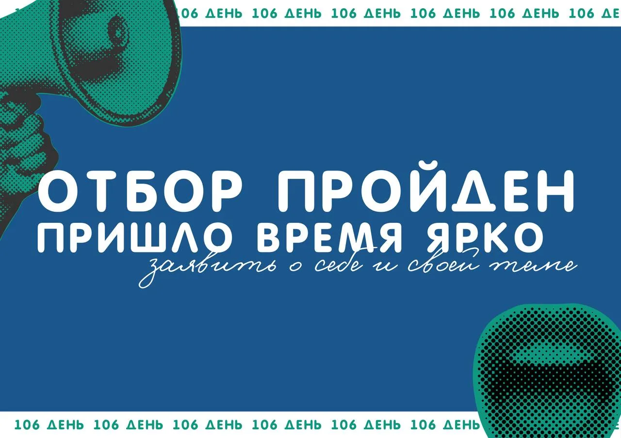 На протяжении нескольких дней вы присылали свои темы — мы готовы представить те, которые прошли отбо