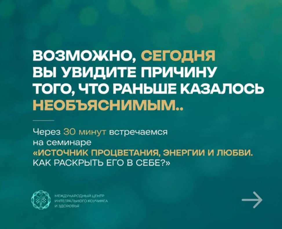 Что мы начинаем делать, когда хотим что-то изменить? Большинство людей пытаются изменит...