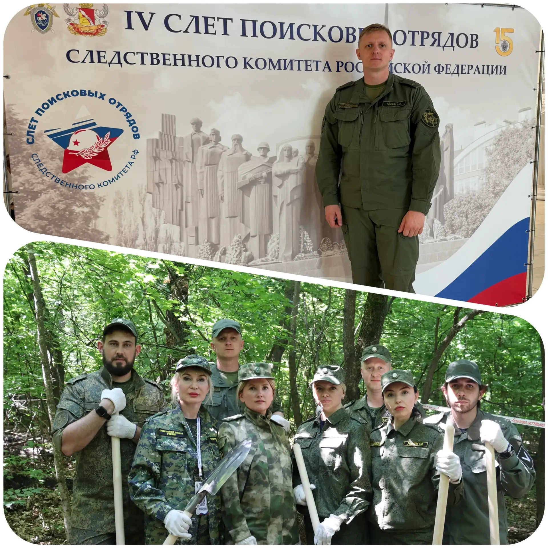 🔹Сотрудник Восточного межрегионального следственного управления на транспорте СК России принял учас