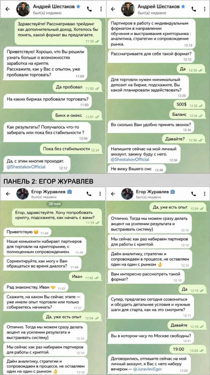 Изображение 4 к публикации «Без обмана»