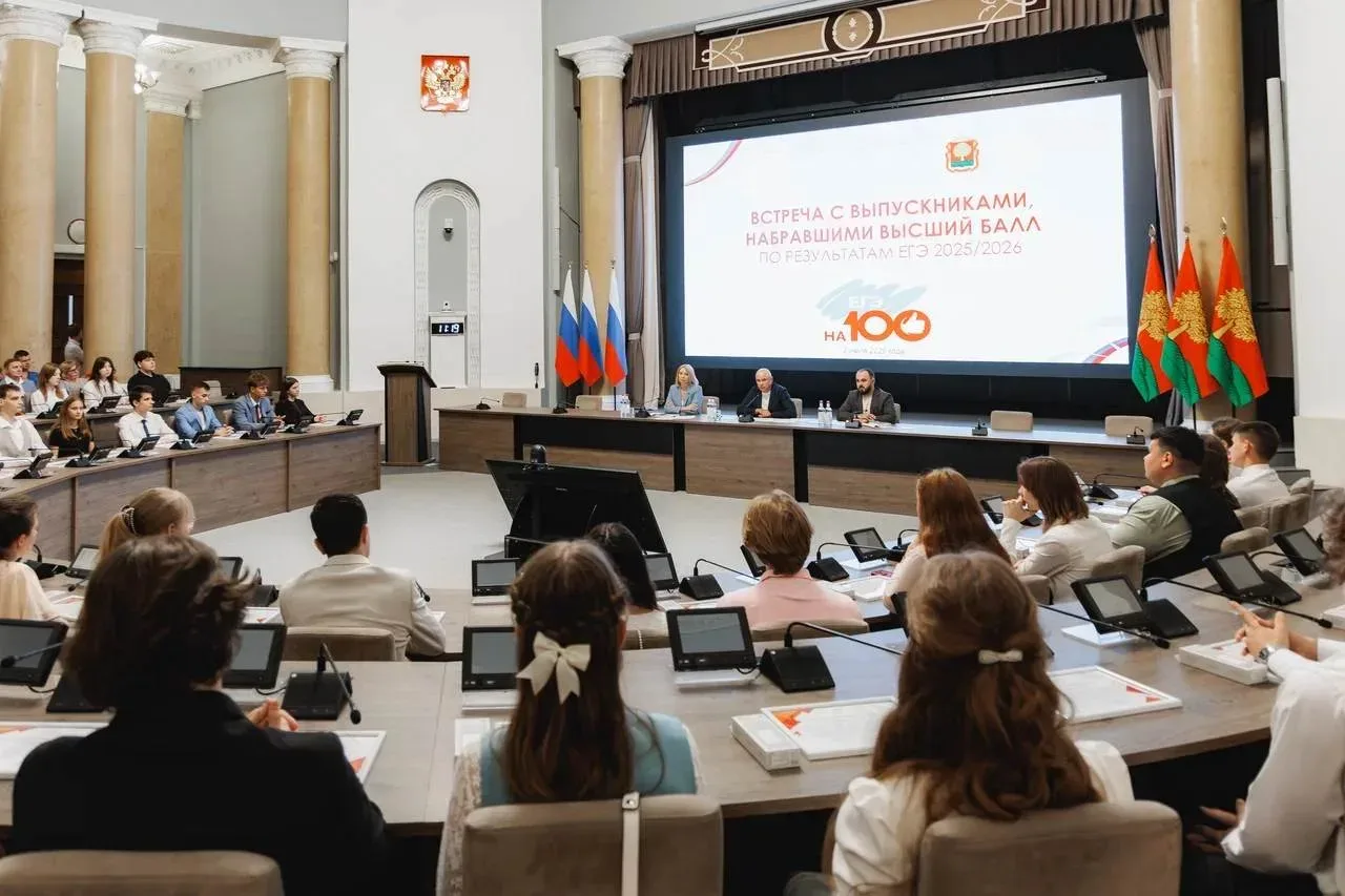 Сегодня, 2 июля, Большой зал Правительства Липецкой области был полон ярких молодых талантов! Губерн