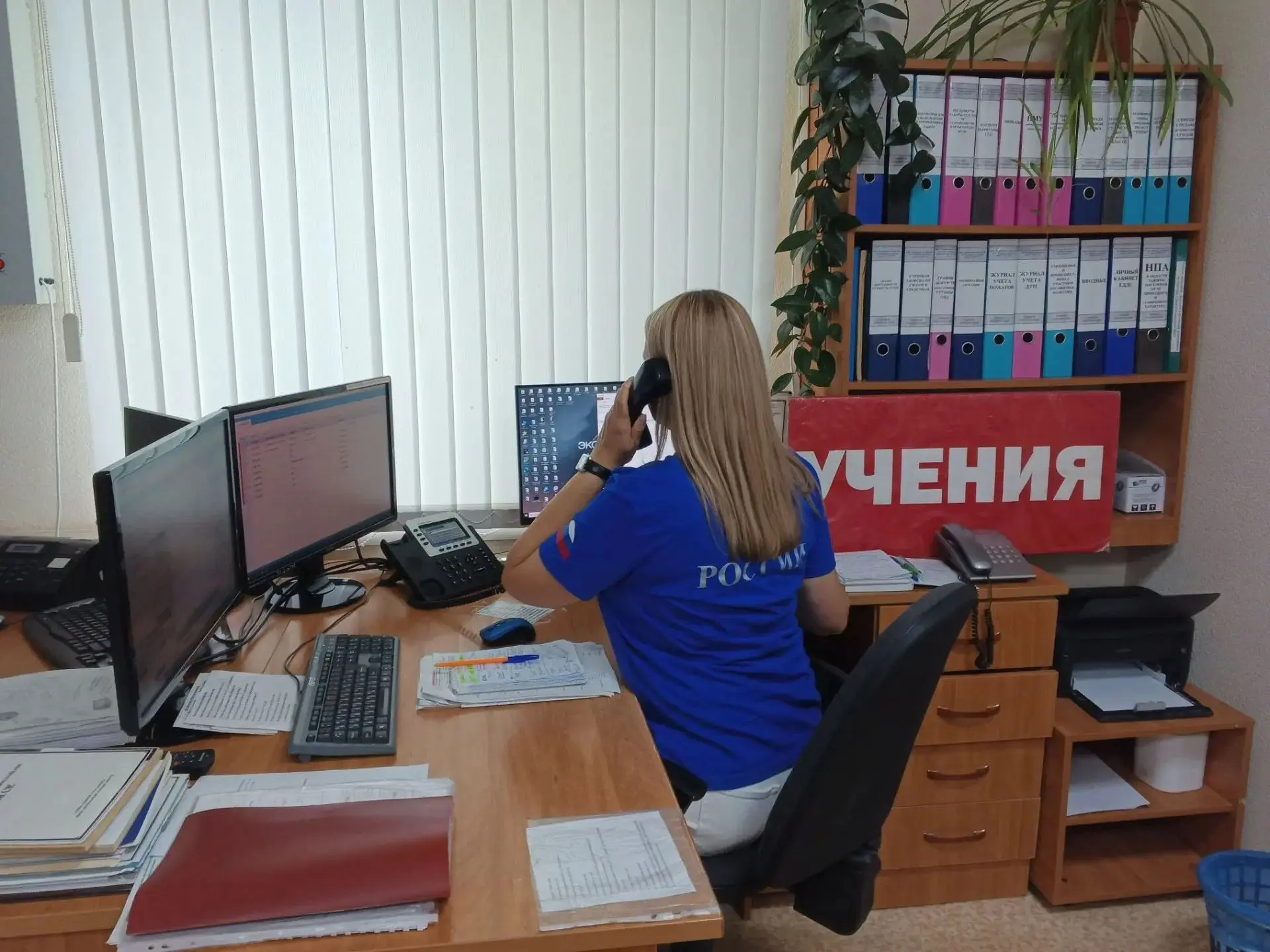 В соответствии с графиком учебно-тренировочных мероприятий по подготовке населения реги...