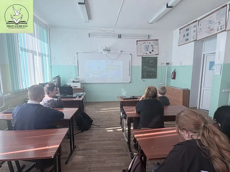 🎓 «Россия — умная: педагогика и образование» в МКОУ ООШ 4! 🎓