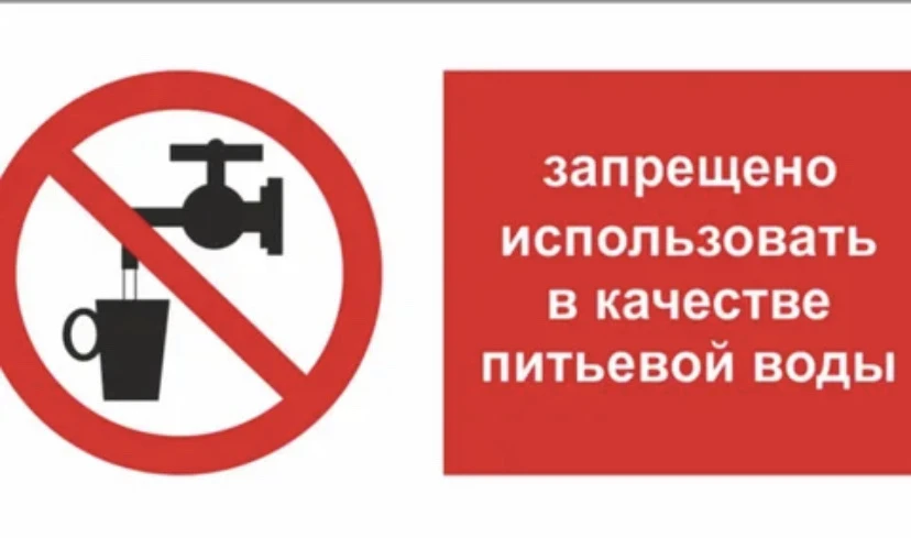 Уважаемые жители села Каякент!