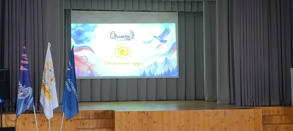 Сегодня закрытие летней смены пришкольного лагеря «Солнечный круг»