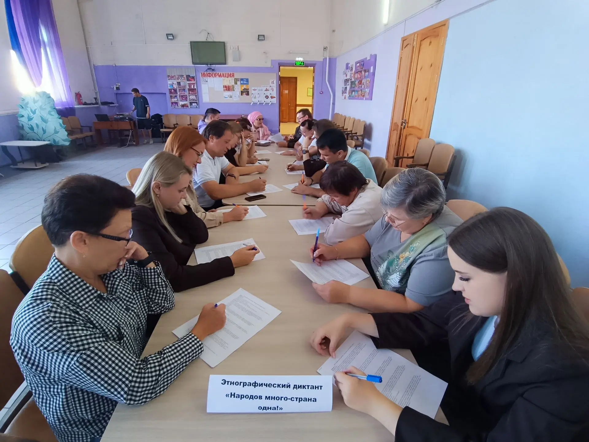 🌍 «Народов много — страна одна»!