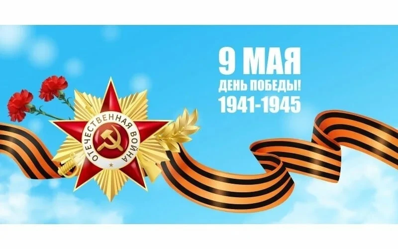 Уважаемые жители и гости Шалинского муниципального округа!