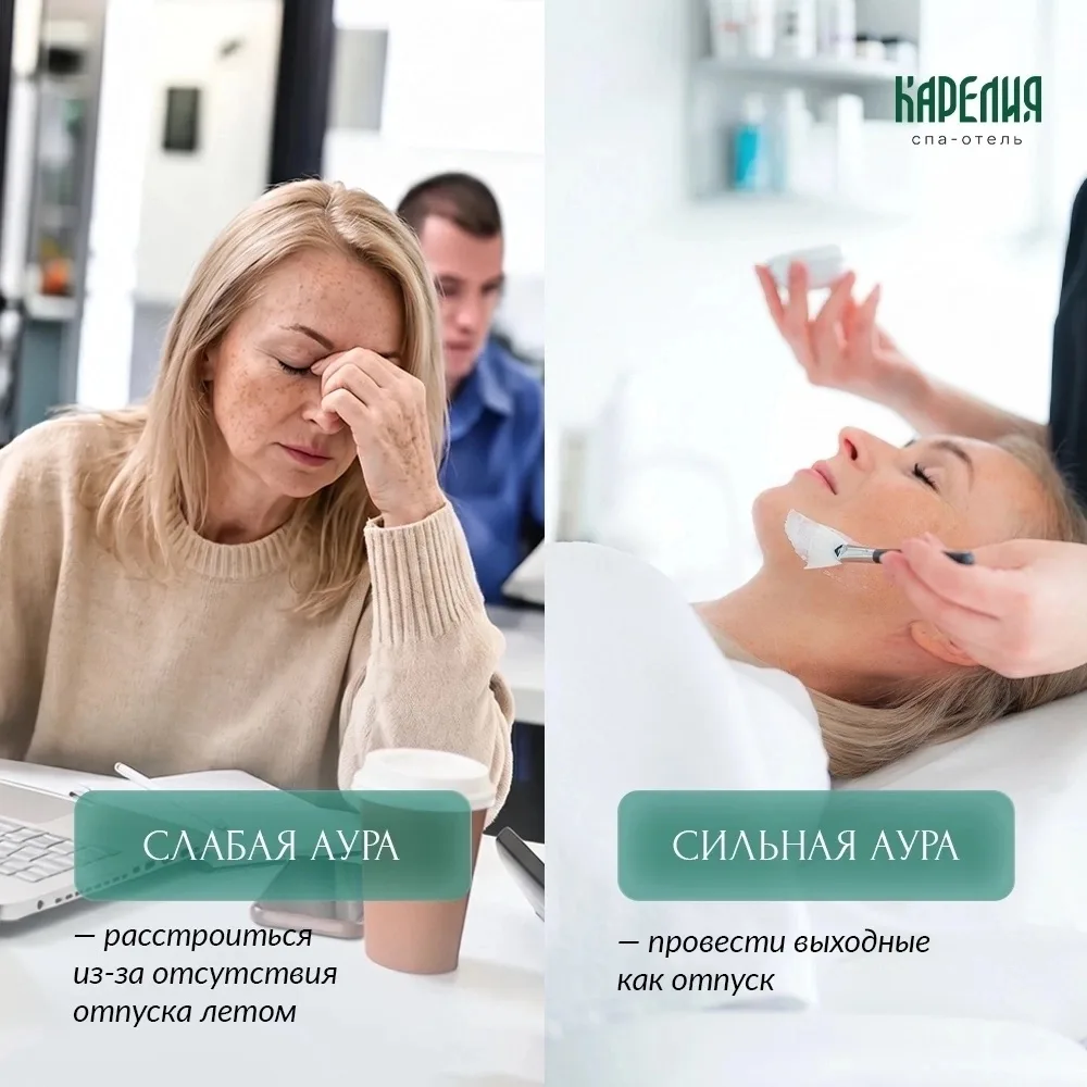 Не дают отпуск? 🤔