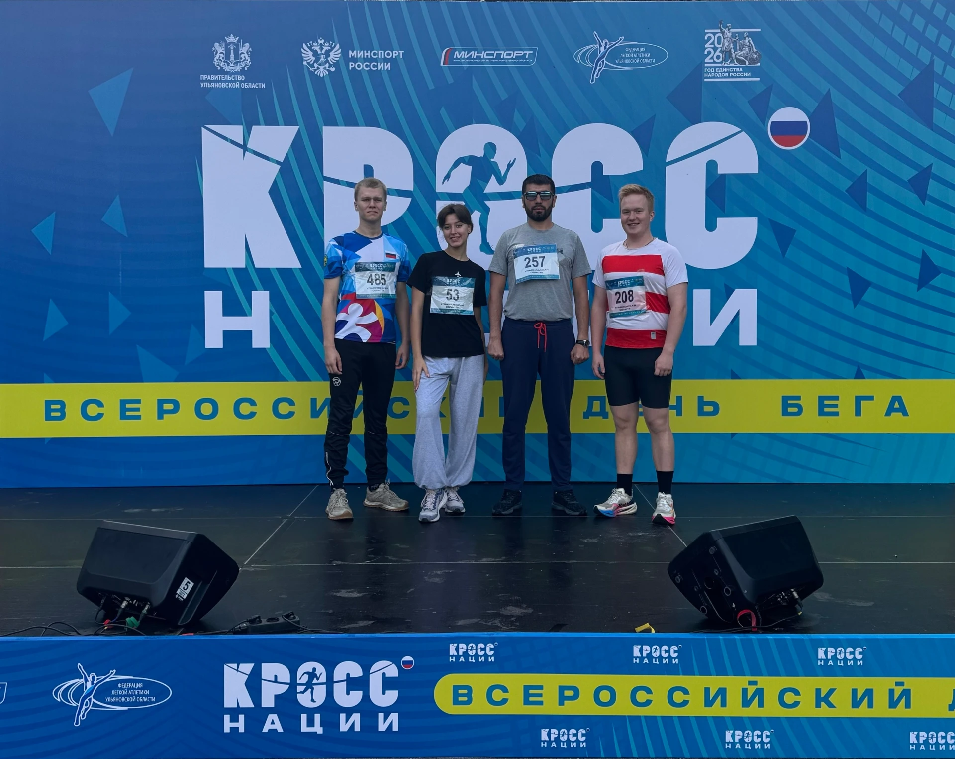 26 сентября курсанты УИ ГА присоединились к Всероссийскому дню бега «Кросс нации – 2026...