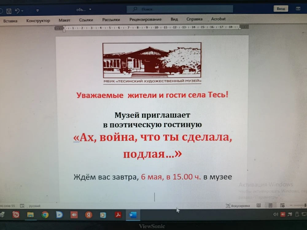 Медиа публикации