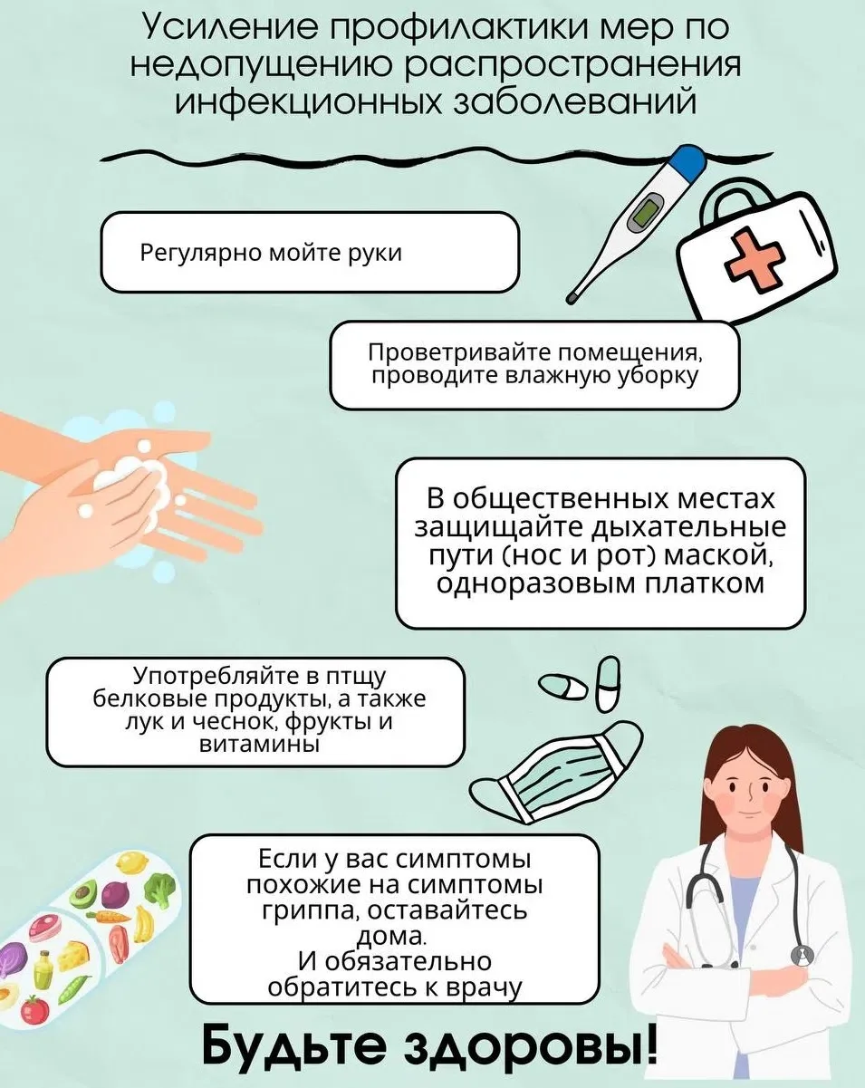 📌Вирусные заболевания в сезон простуд диагностируются очень часто. Причем страдают от них и взрослы