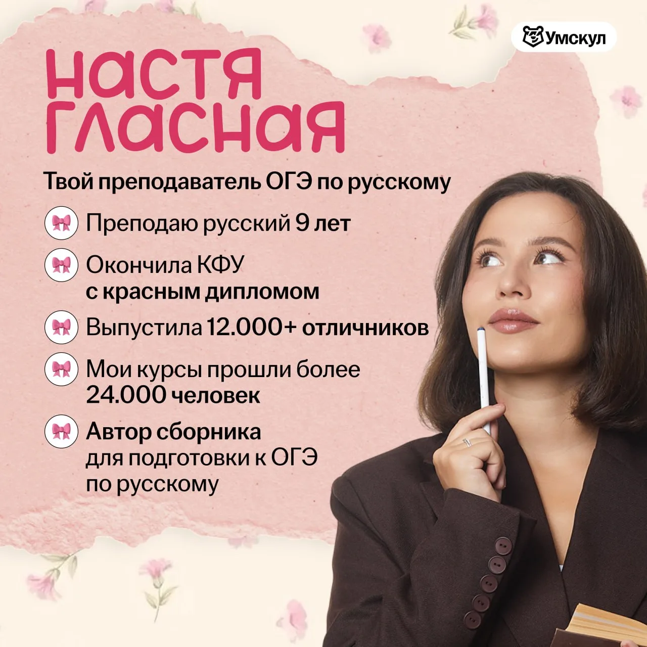 Ранний старт с экономией 16к ⚡️

У меня в июле стартует Годовой курс. Что это такое? Это полная подг
