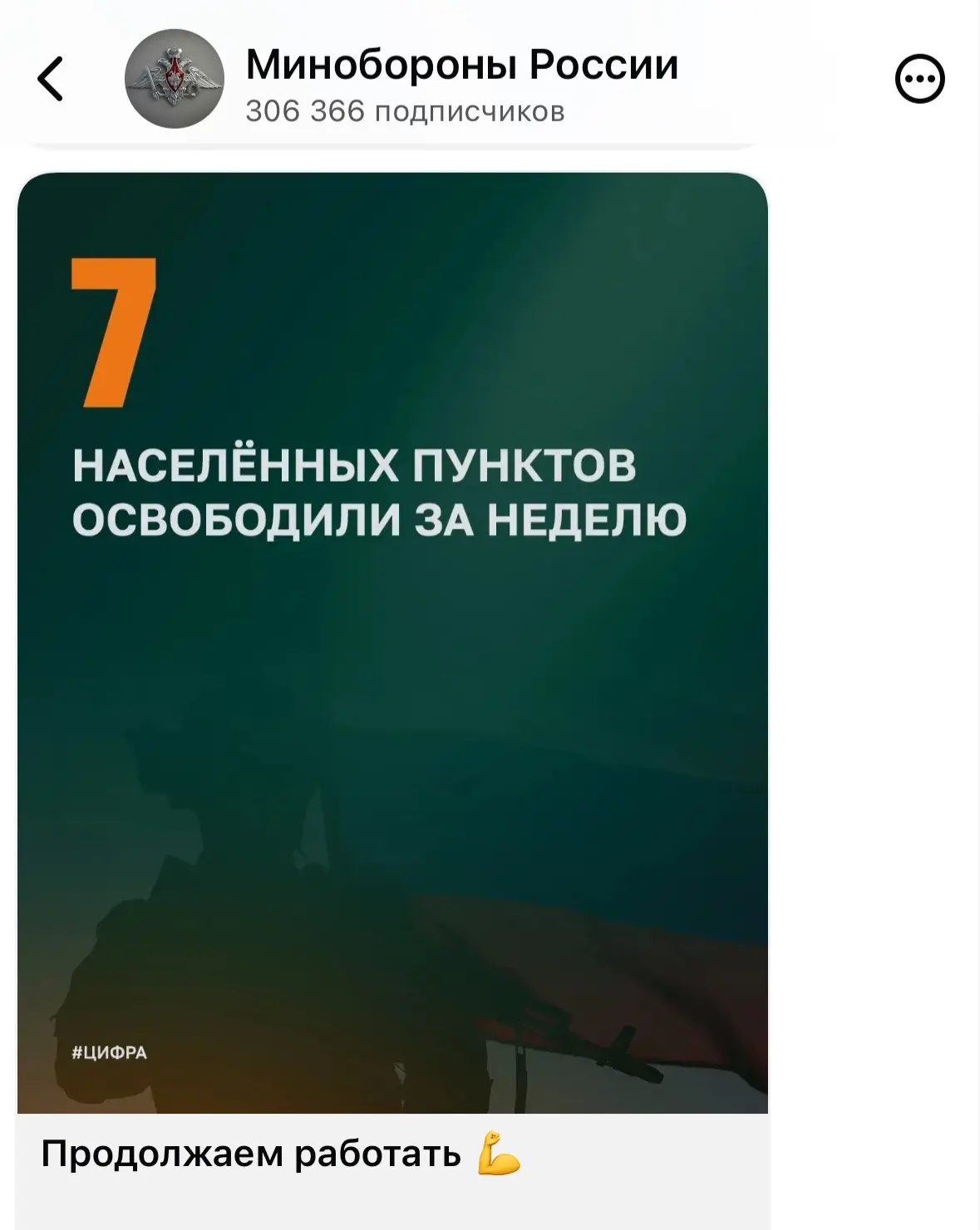 Наши держат темп.